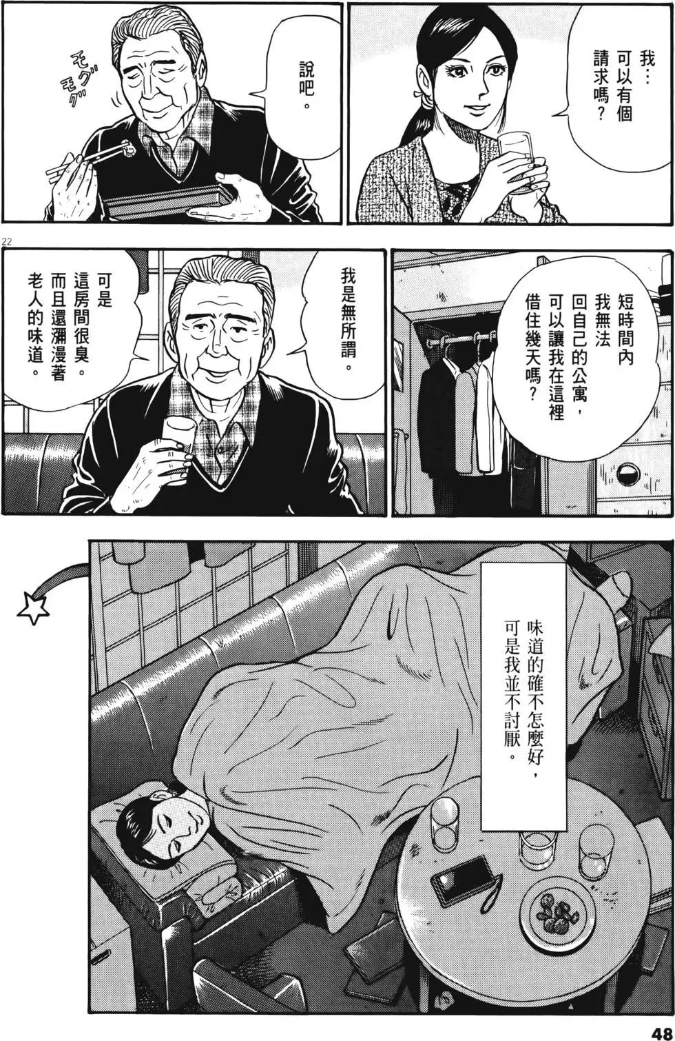 第47页