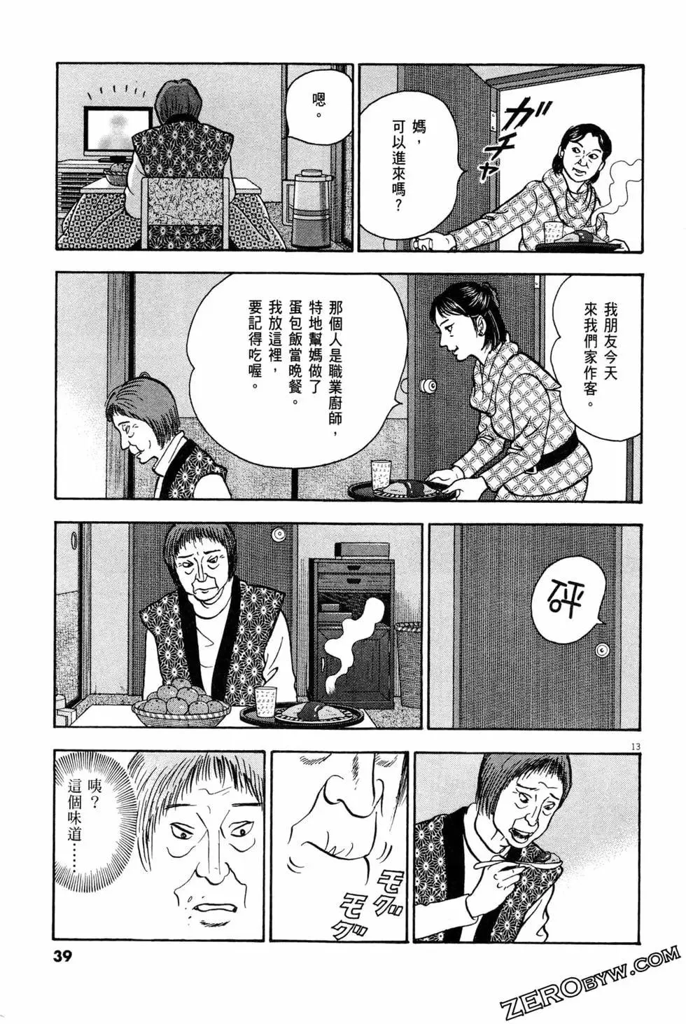 第40页