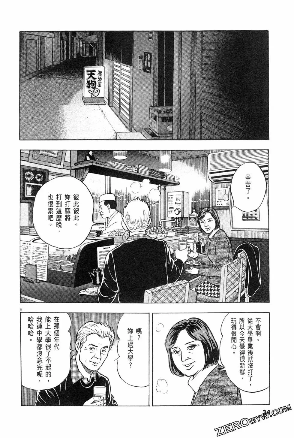 第35页