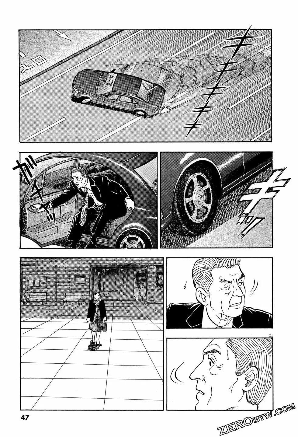第47页