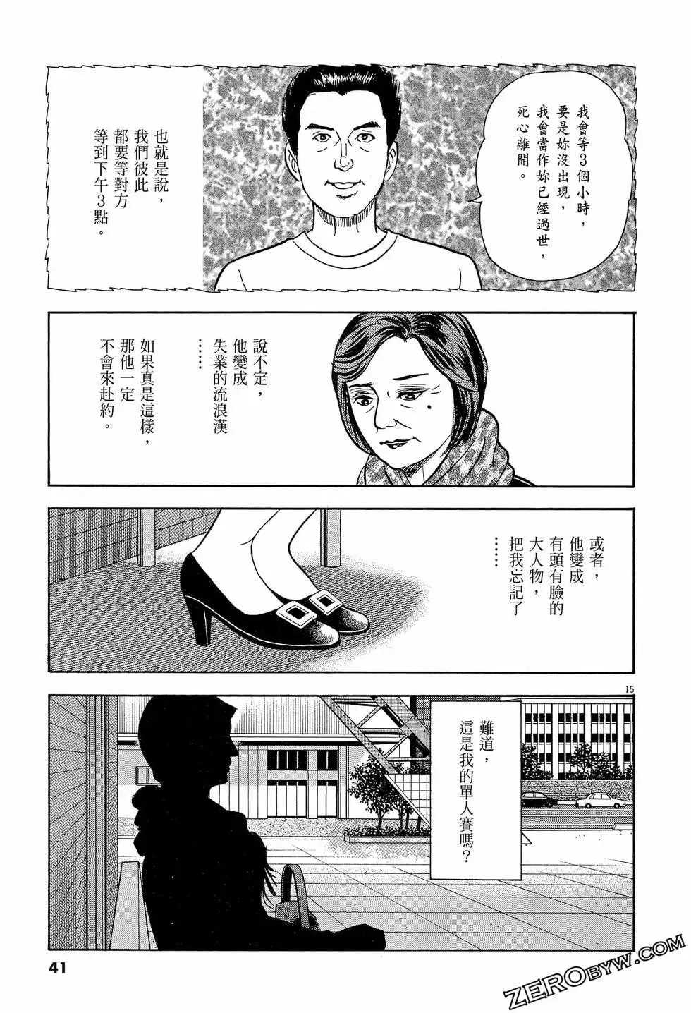 第41页