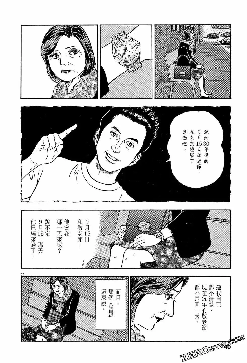 第40页