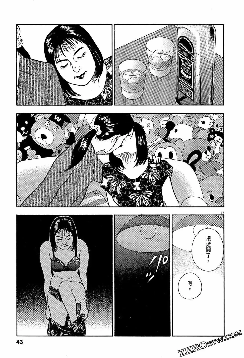 第43页