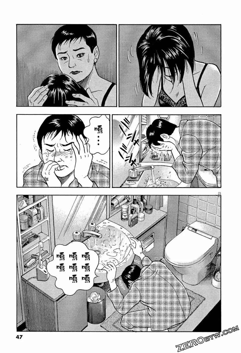 第47页