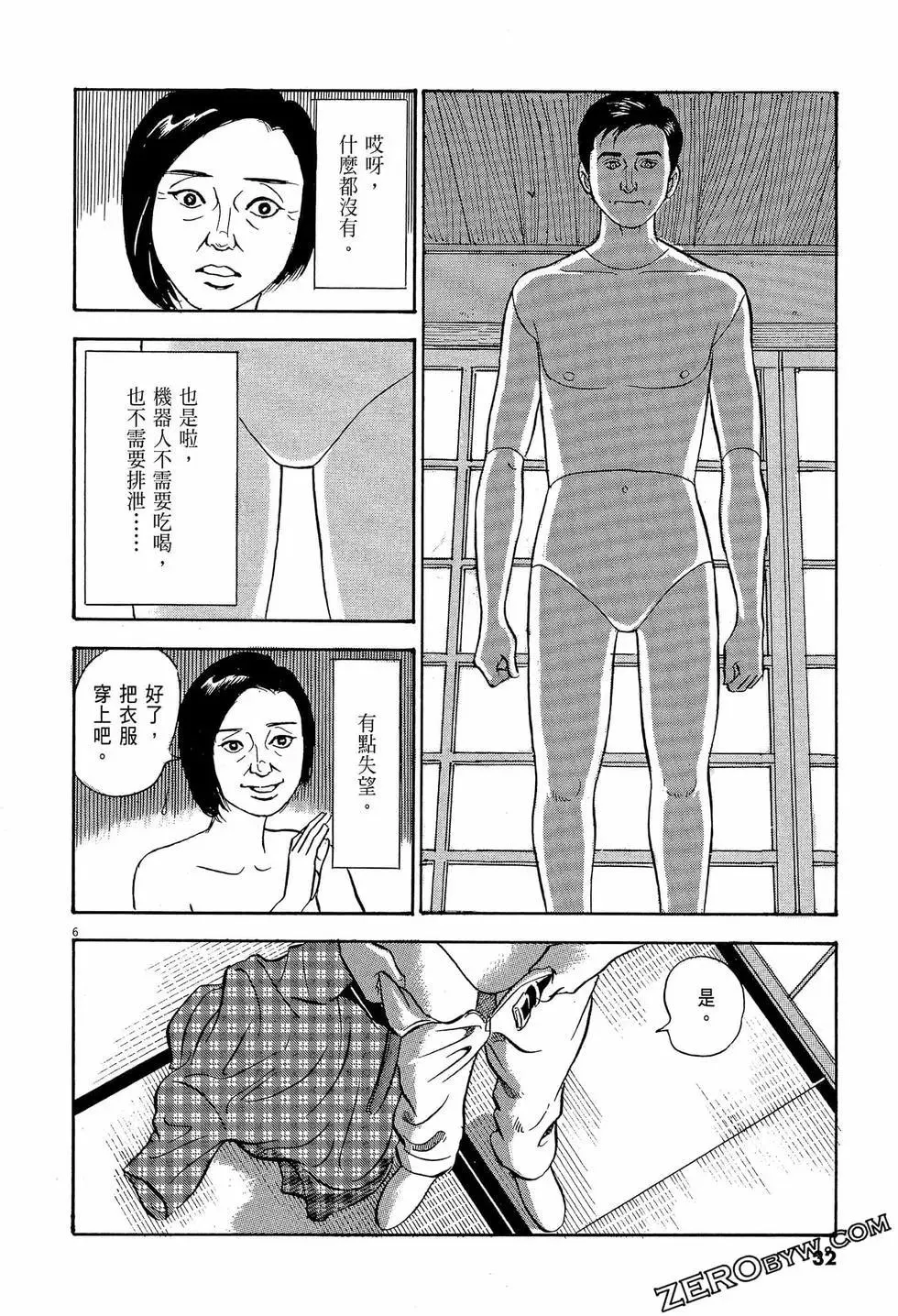 第32页