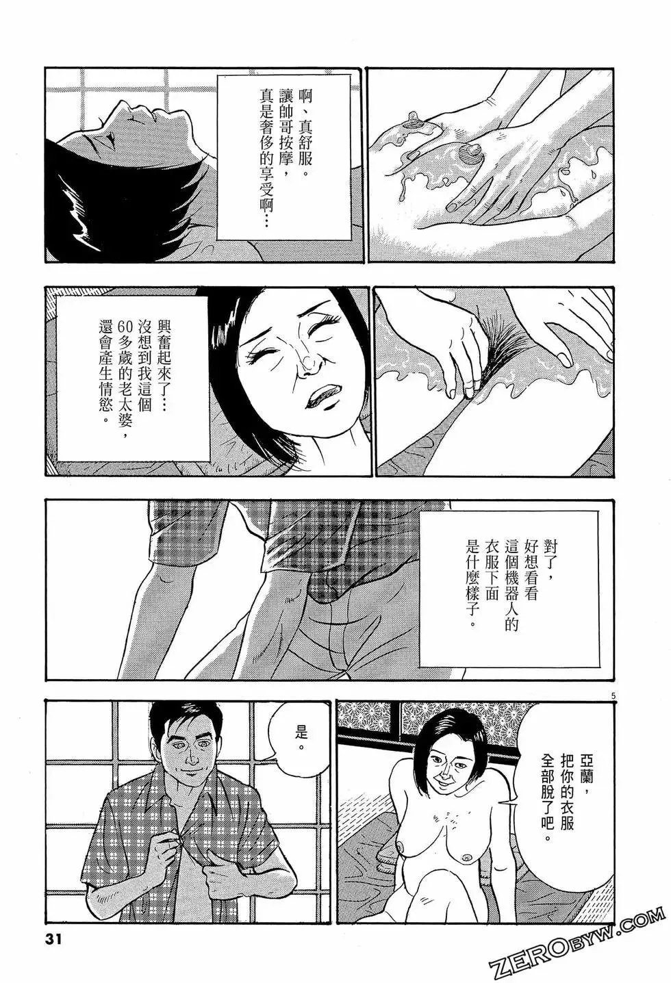 第31页