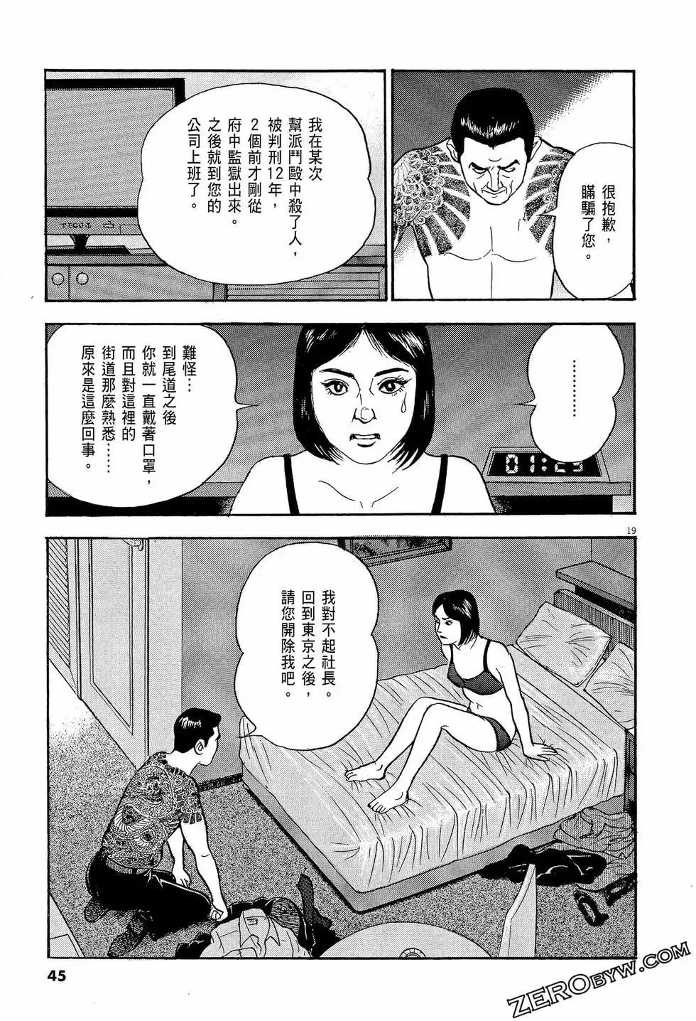 第45页