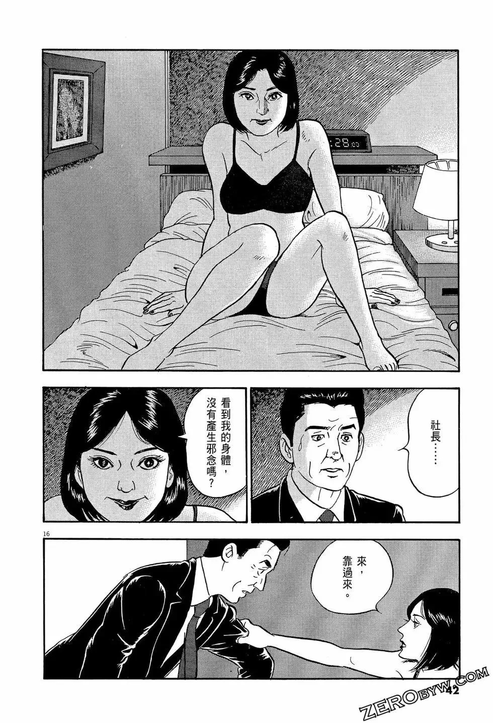 第42页