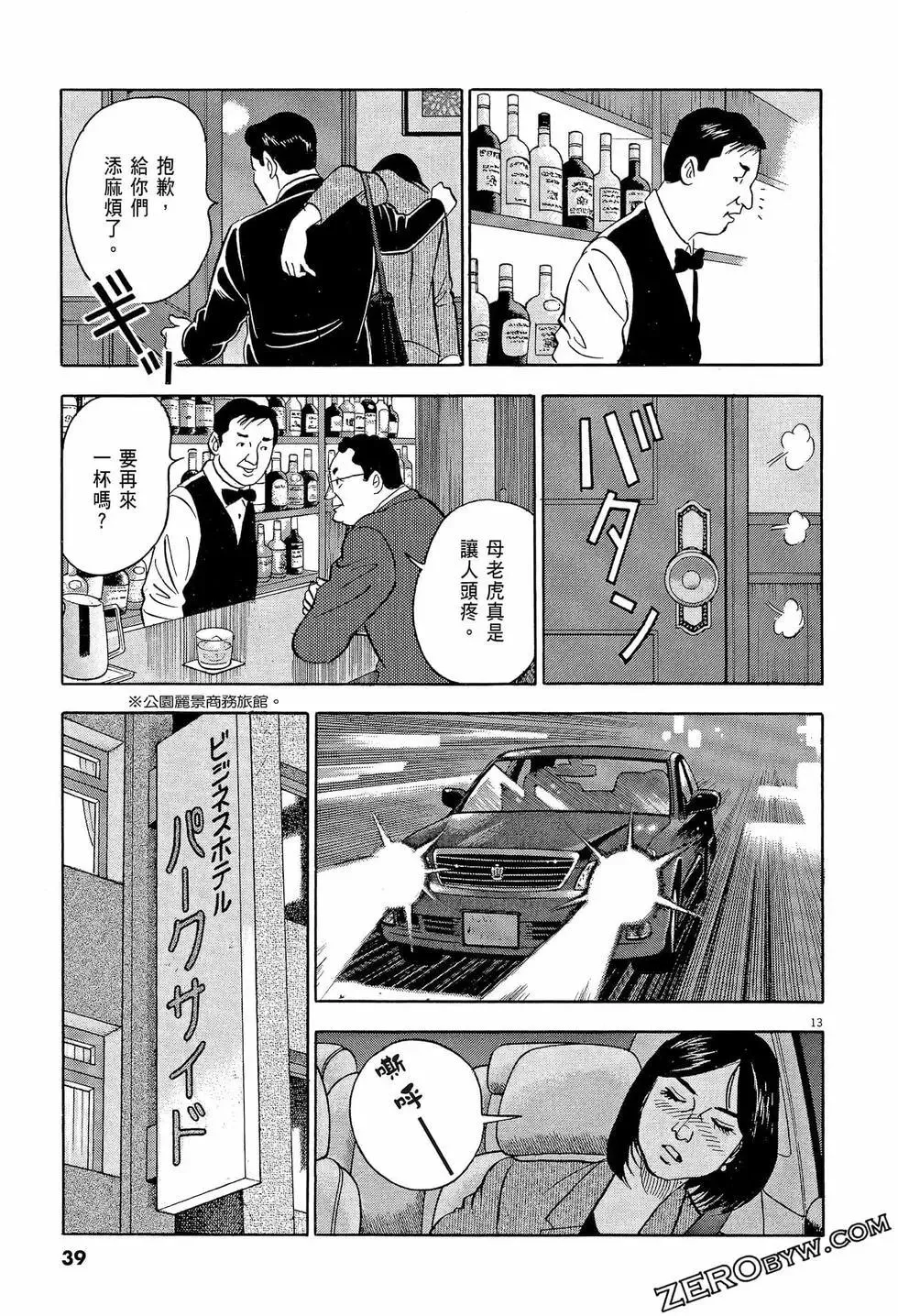 第39页