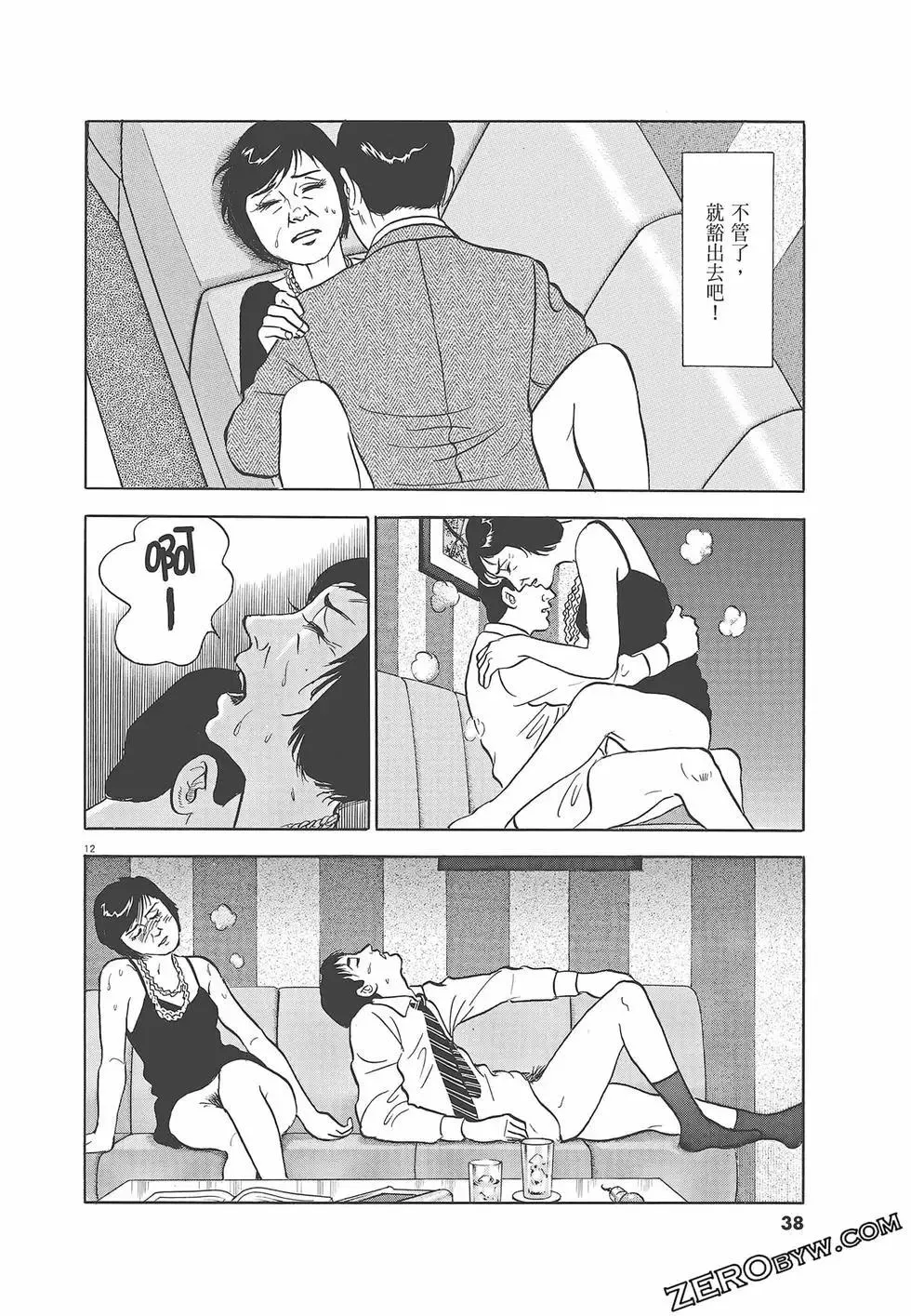 第38页