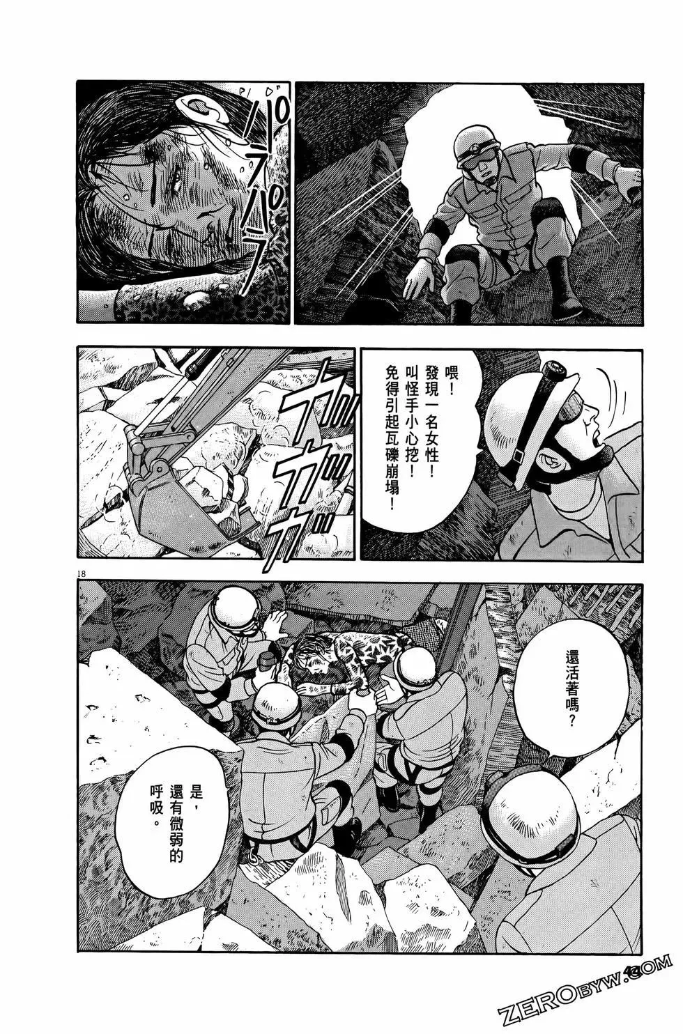 第45页