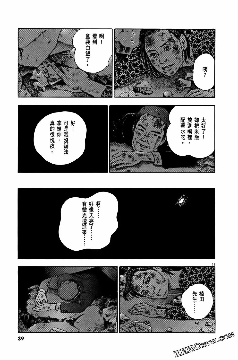 第40页