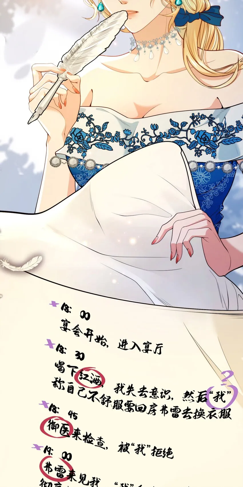 第43页