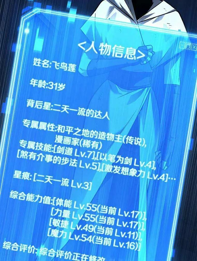 第108页