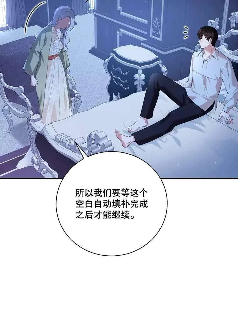 第112页