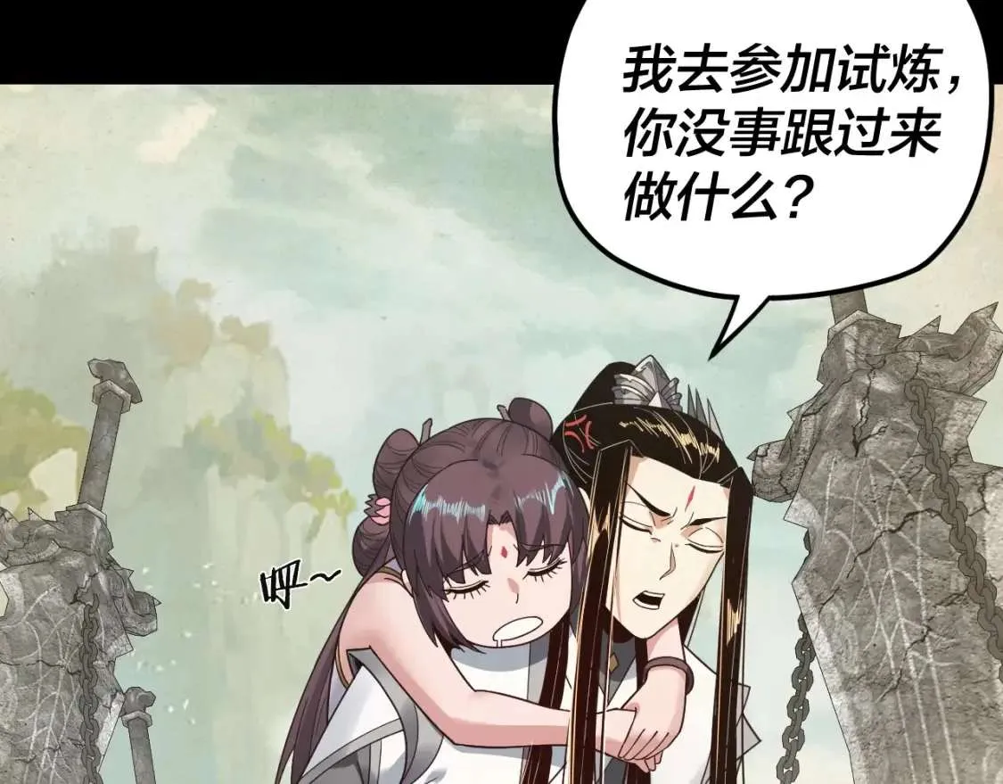 第121页