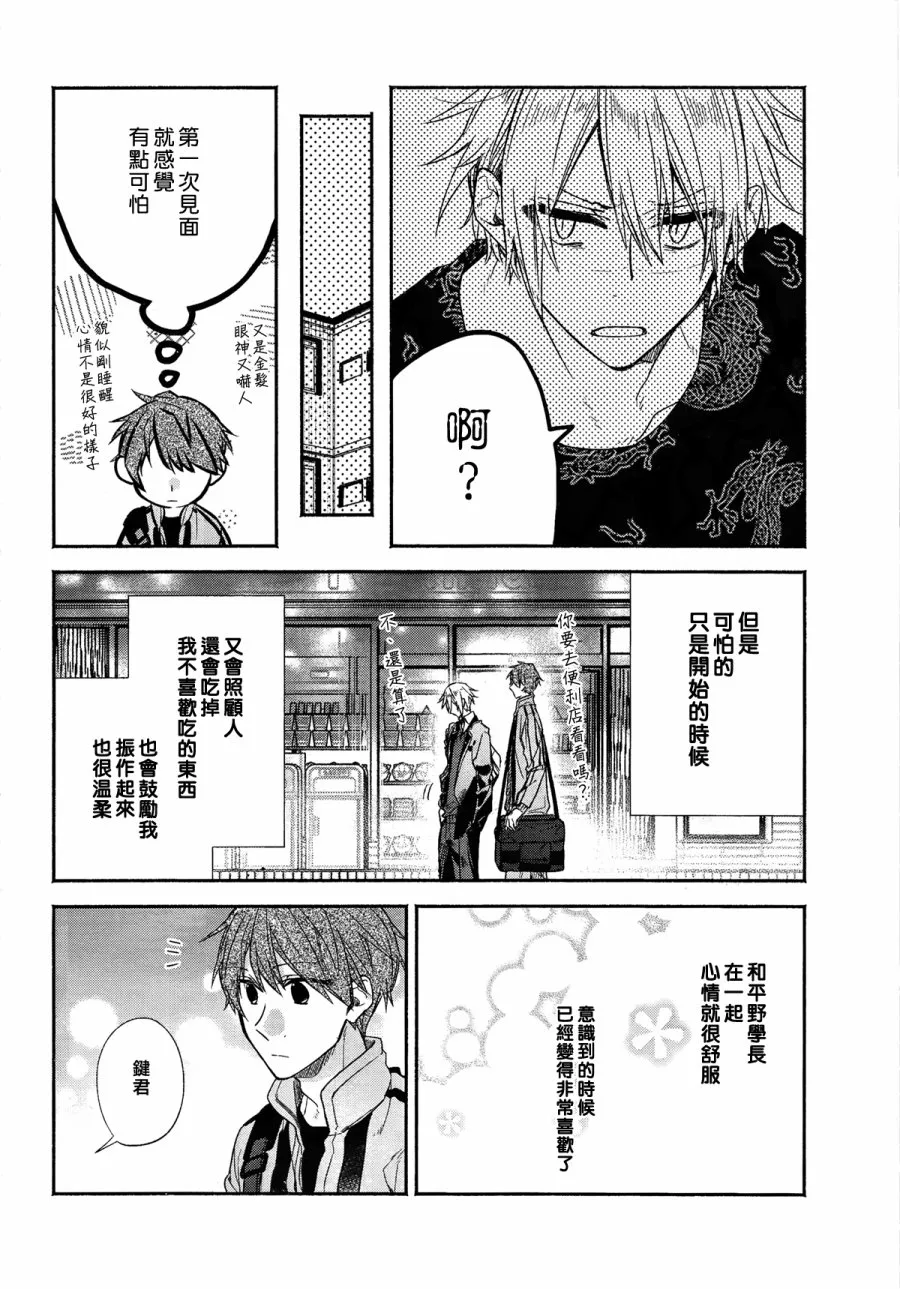 第24页