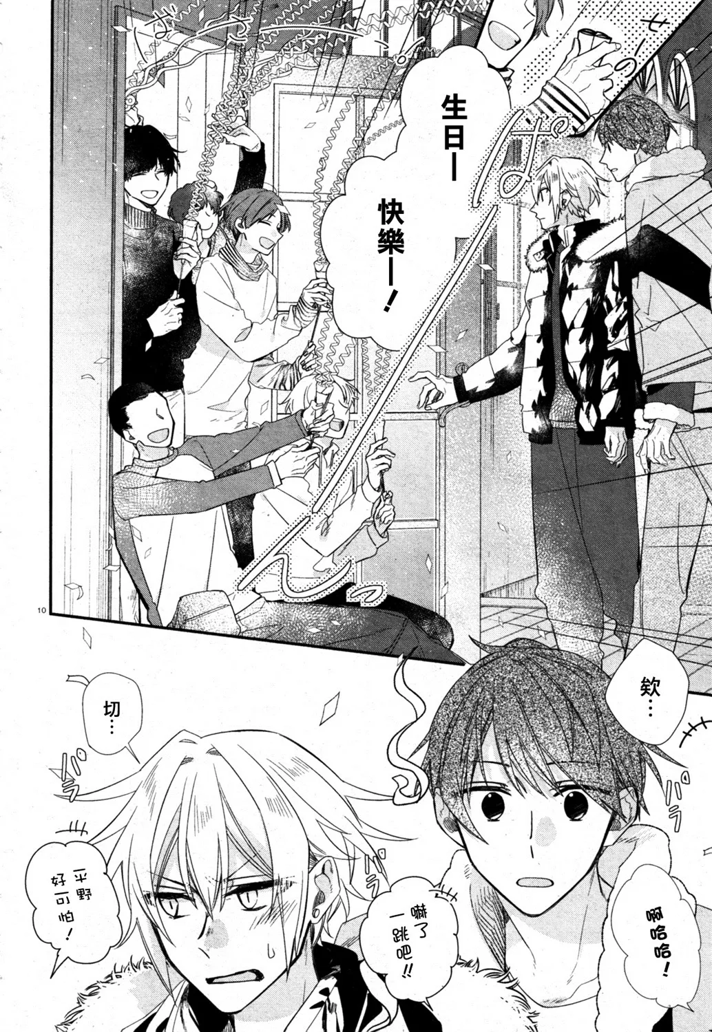 第20页