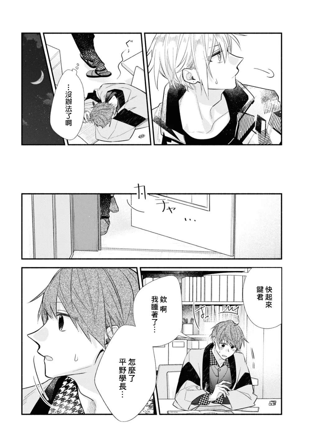 第24页