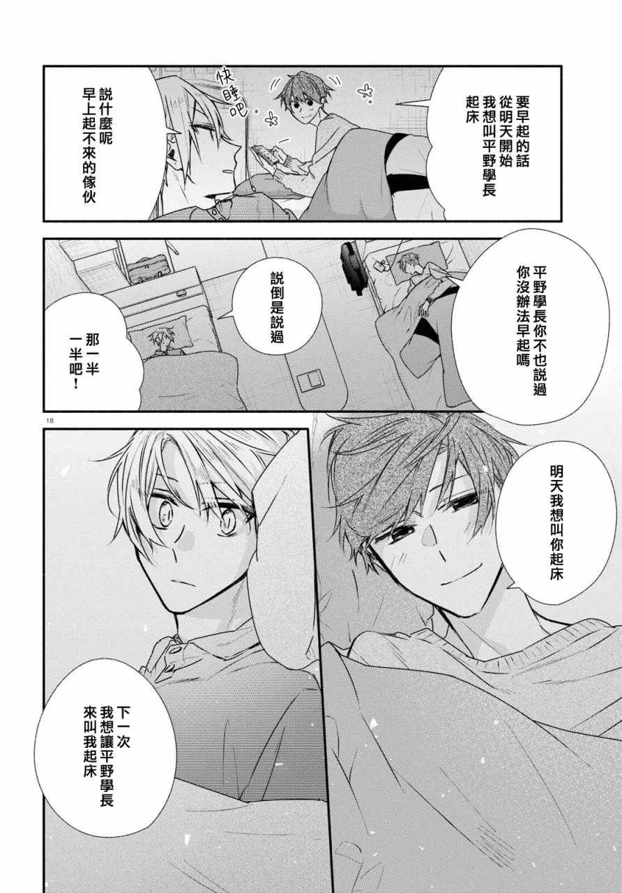 第18页