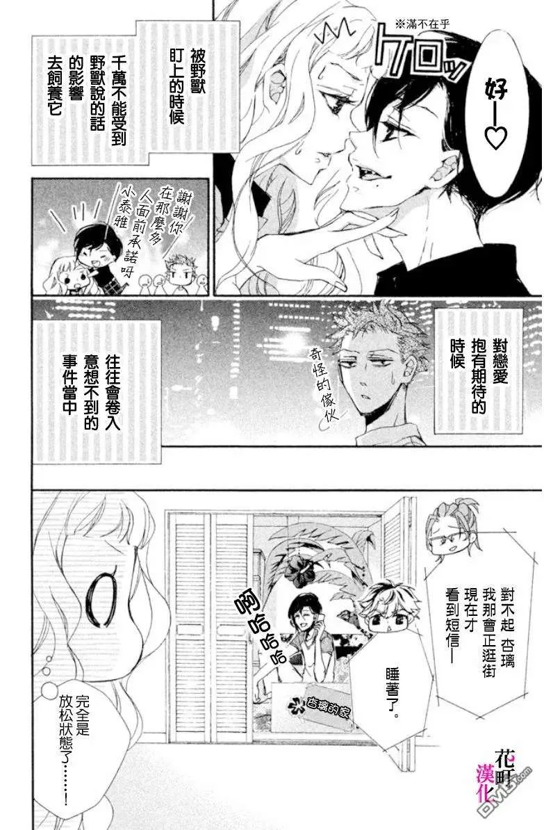 第35页