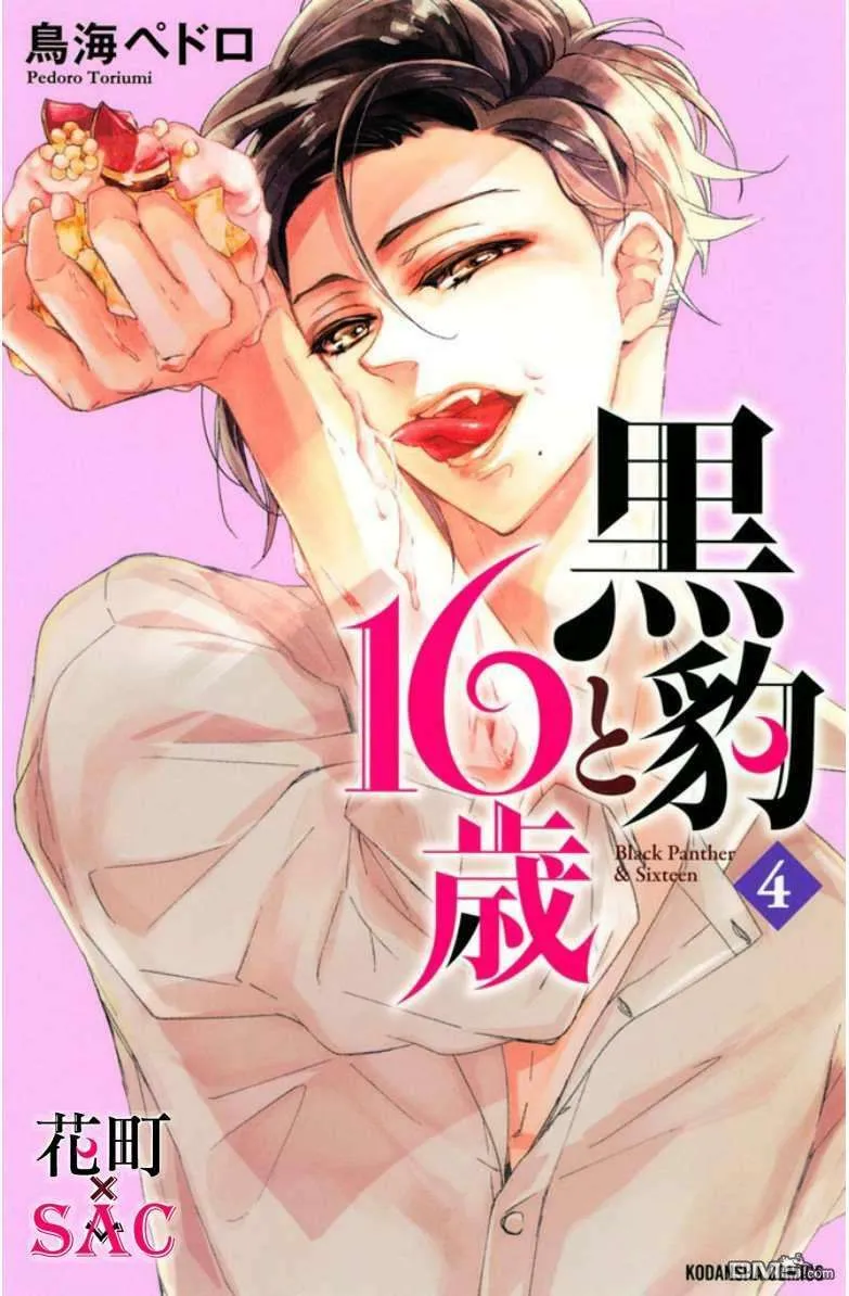 第38页