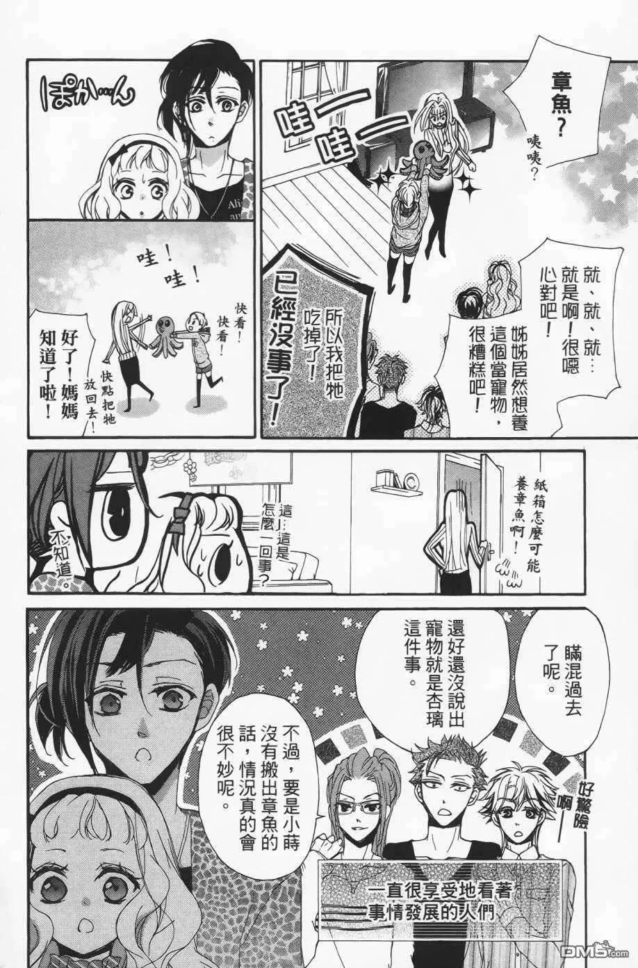 第42页
