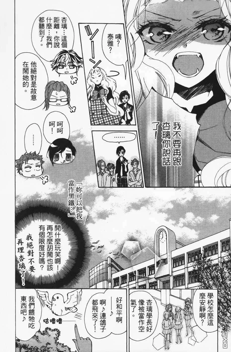 第52页