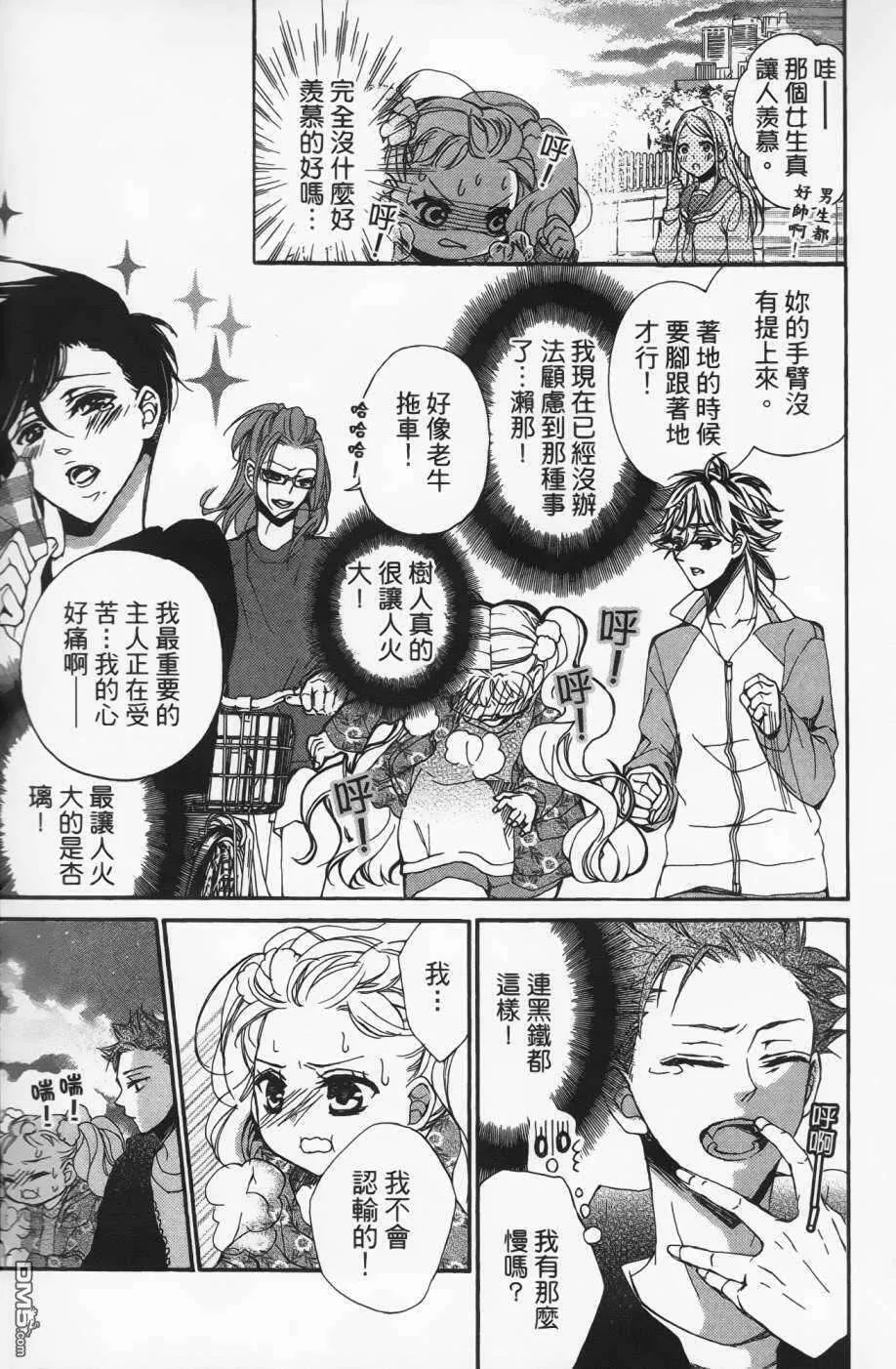 第65页