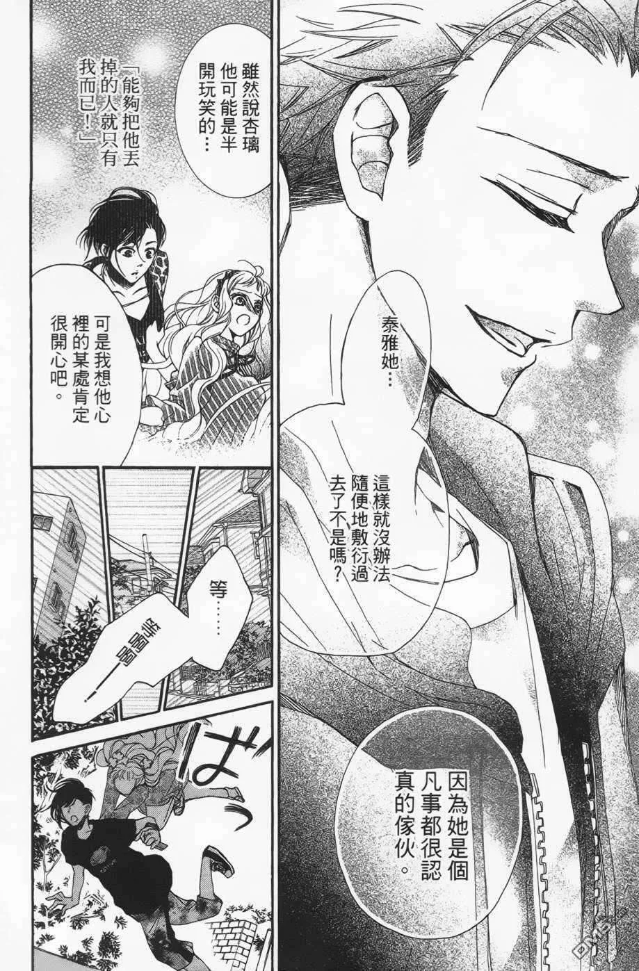 第70页
