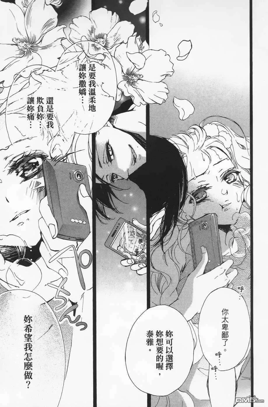 第75页