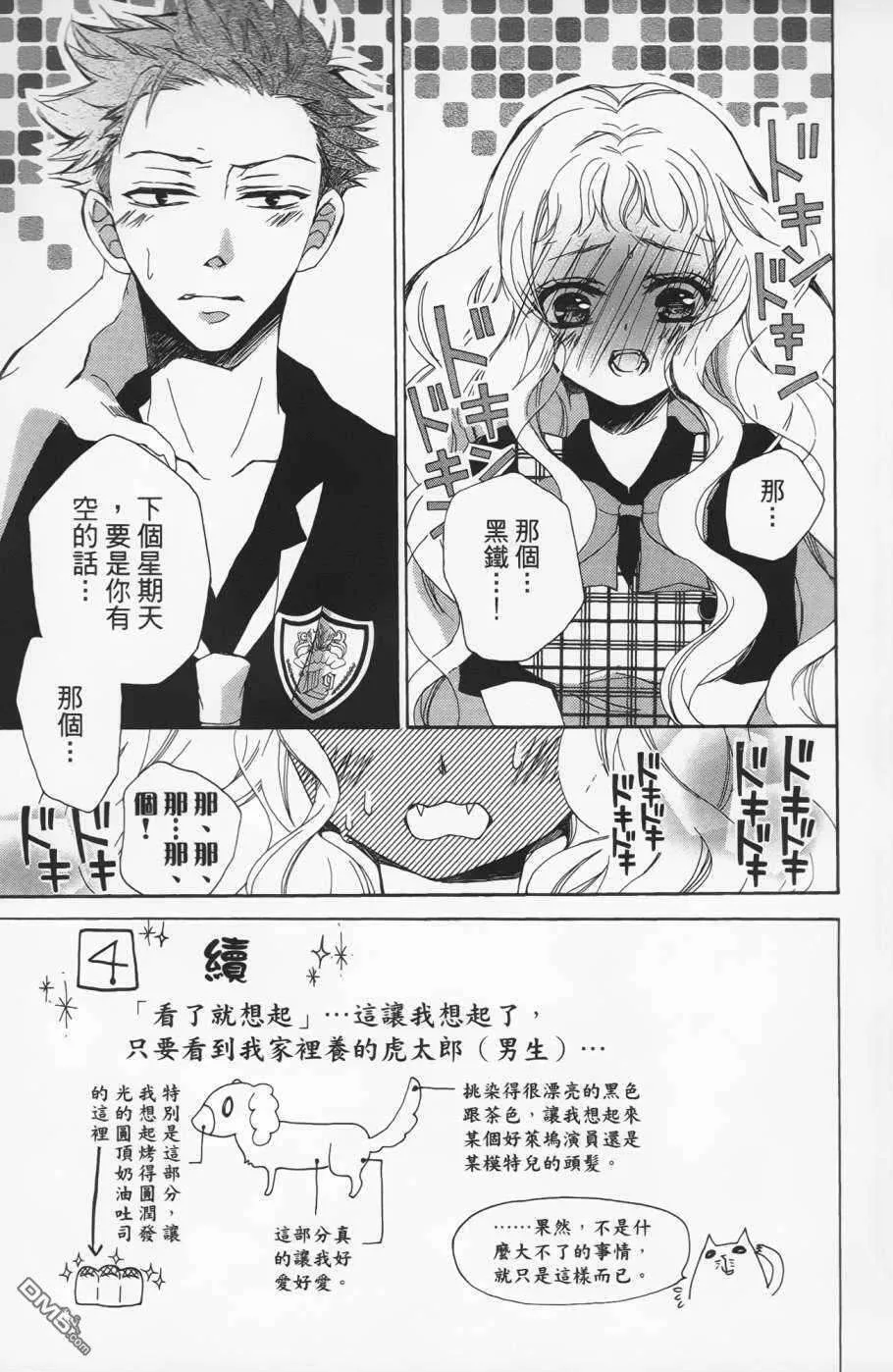 第83页