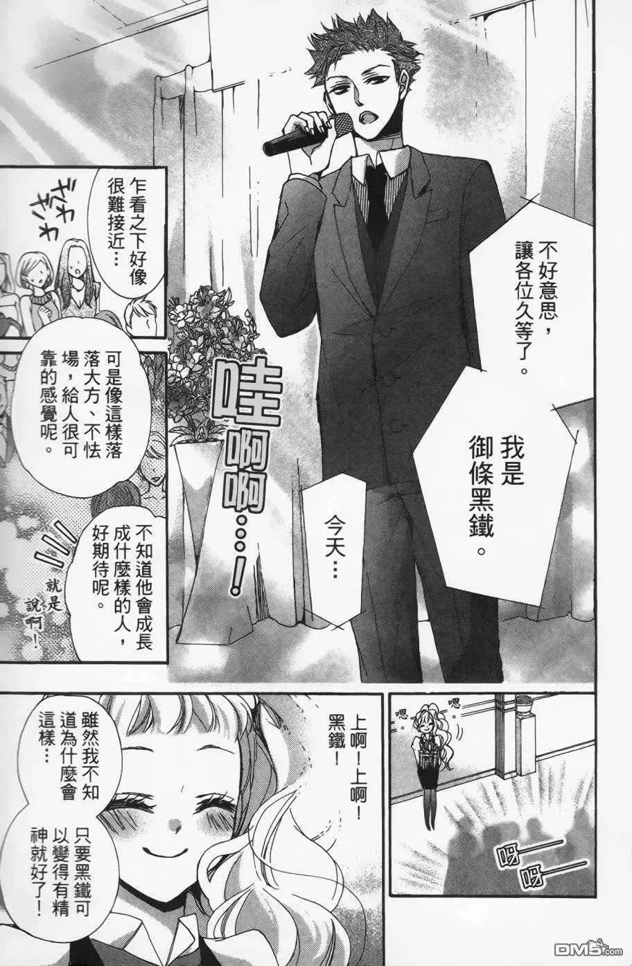 第117页