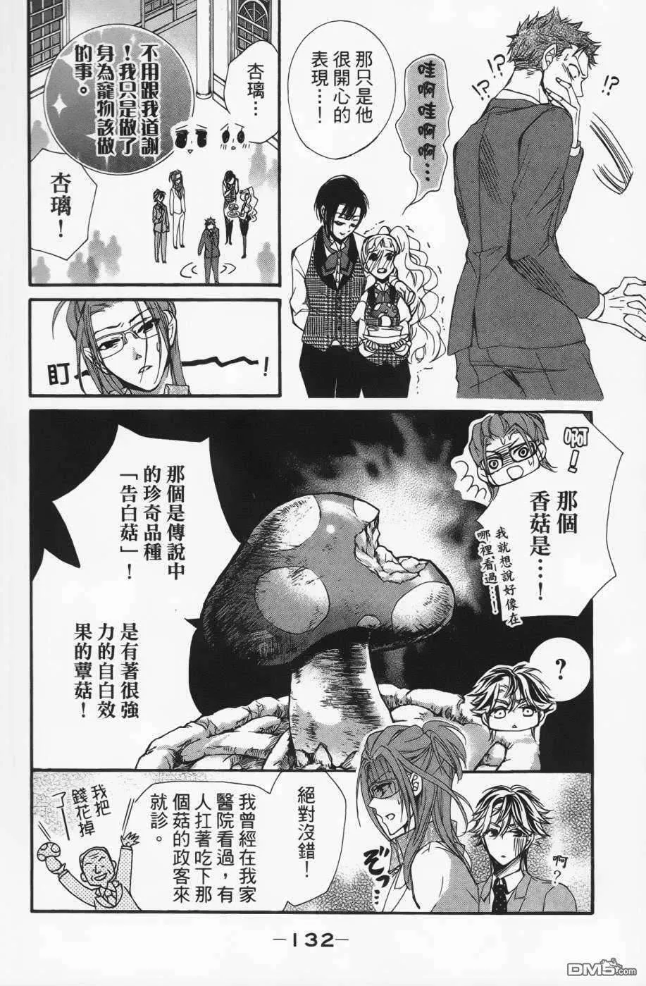第136页