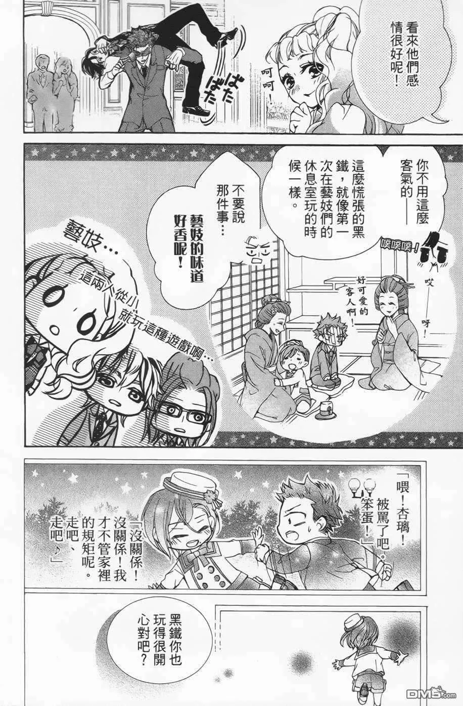 第142页
