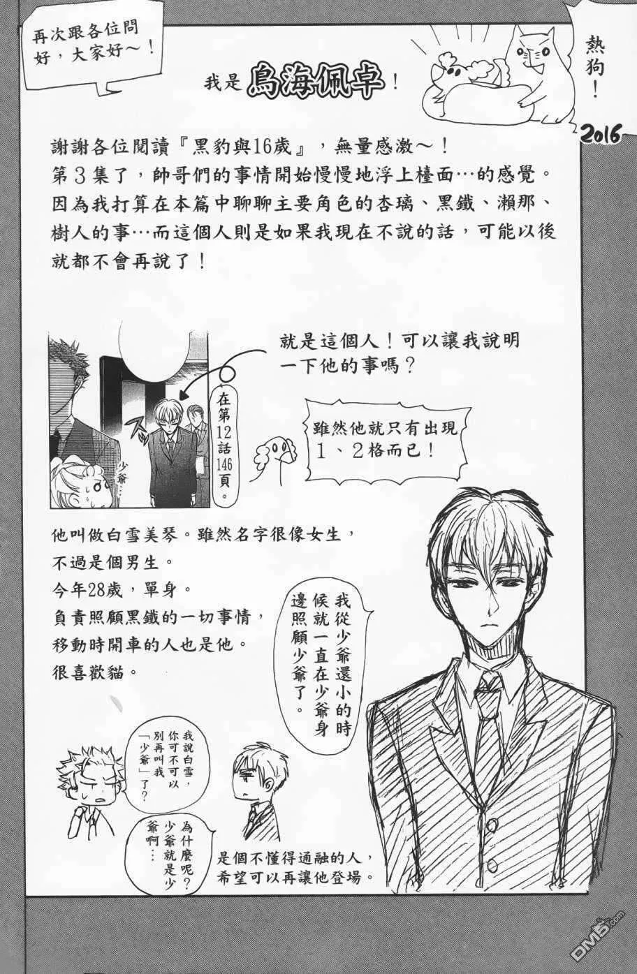 第154页