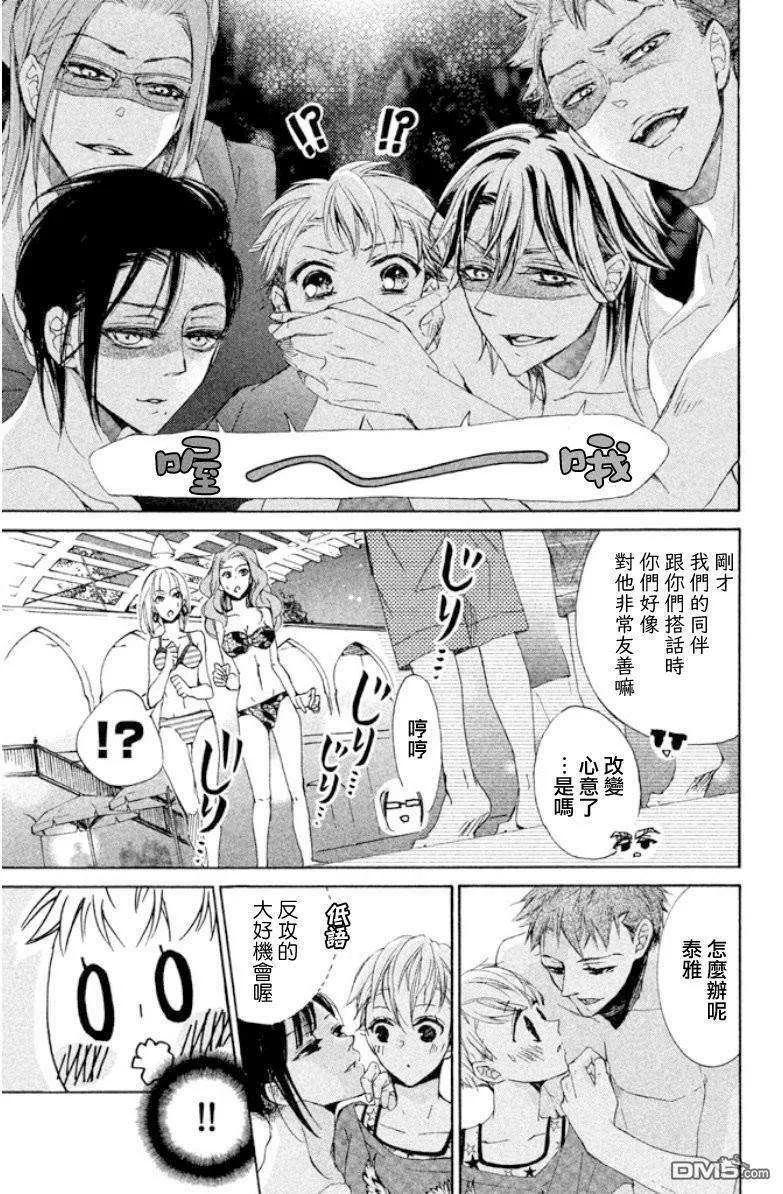 第30页