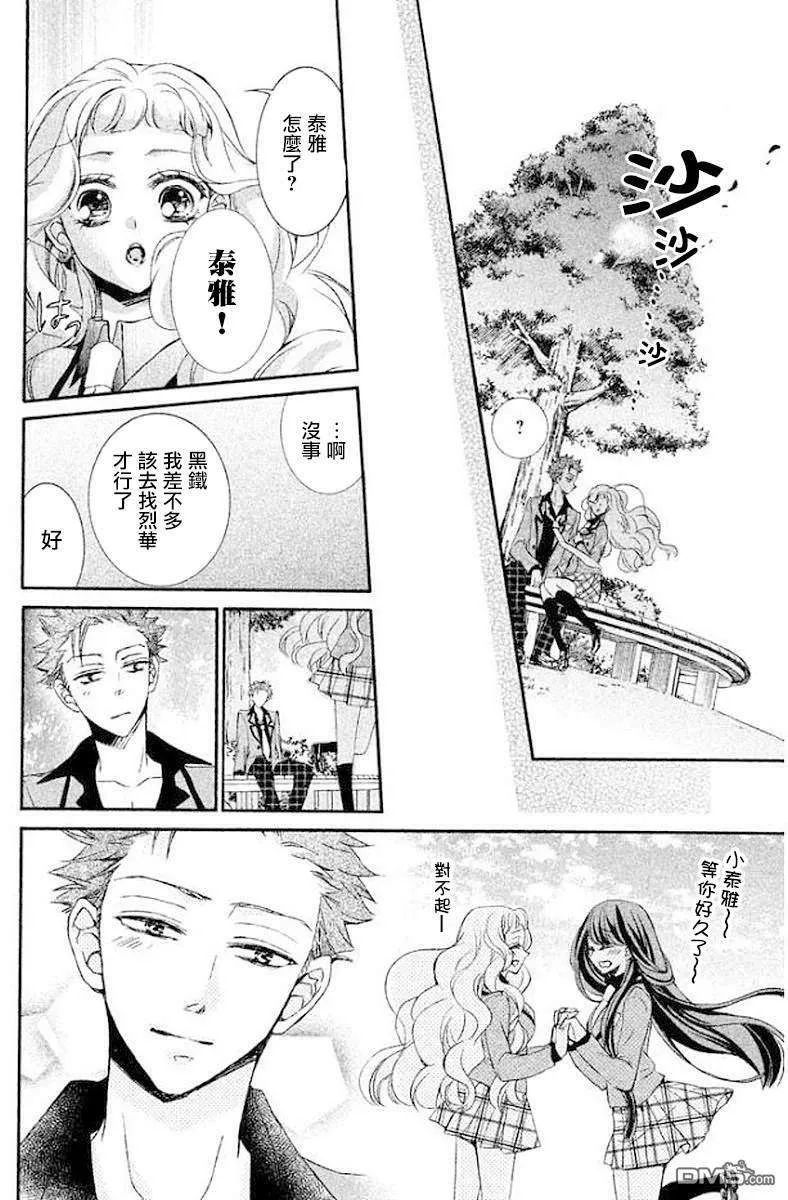 第34页