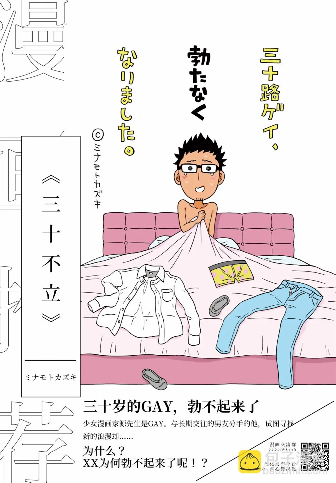 第41页