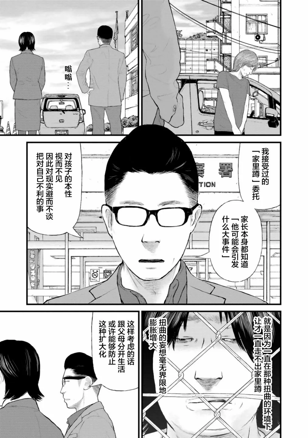 第37页