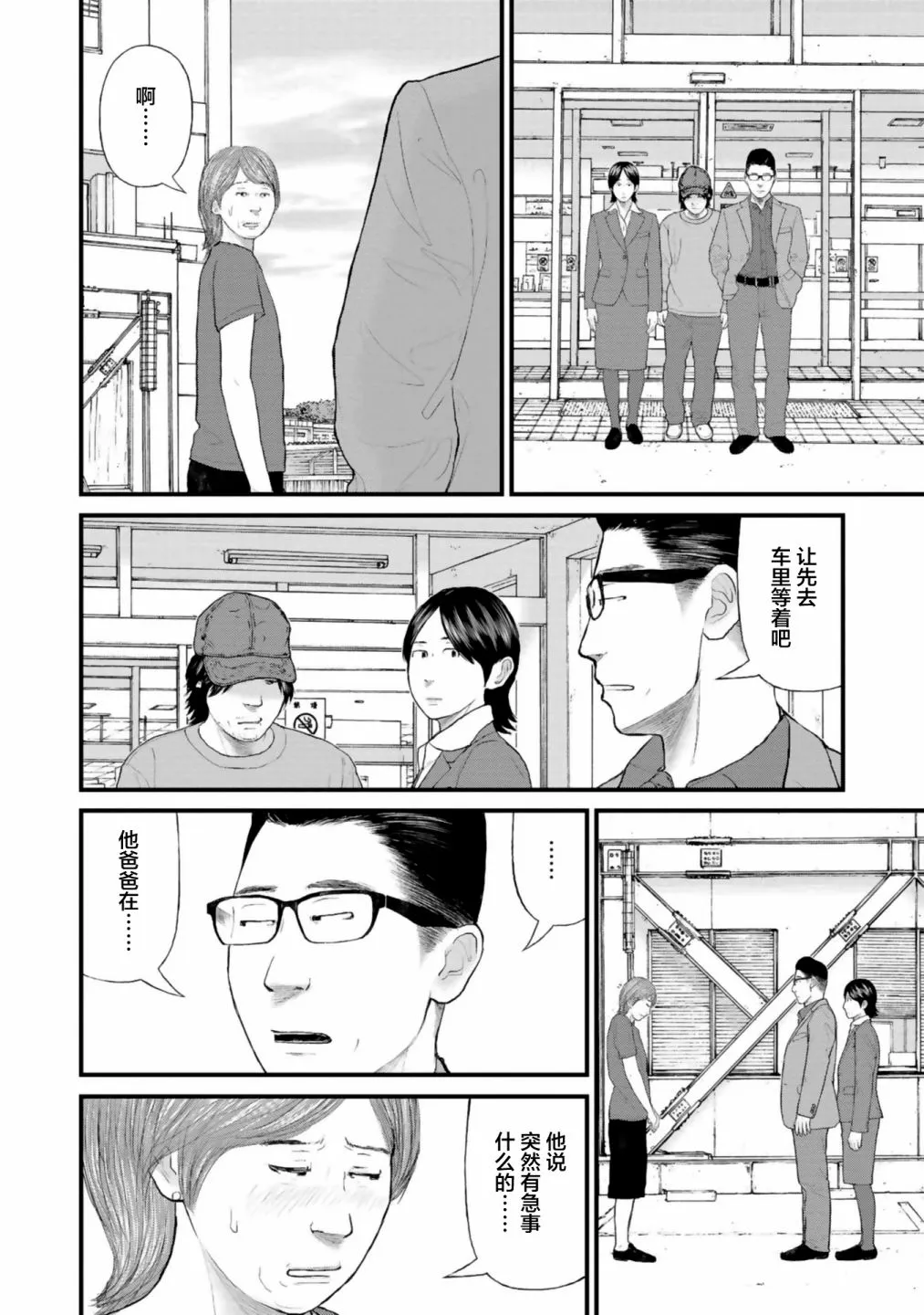 第34页