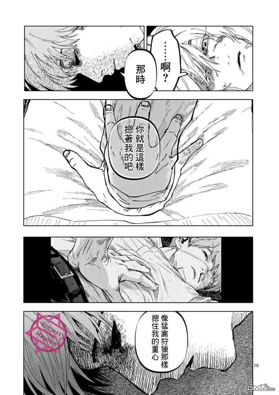 第15页