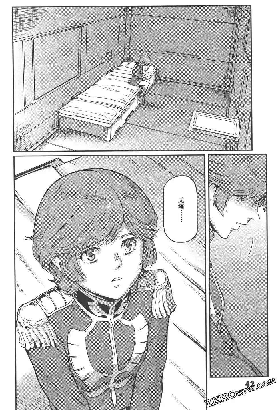 第46页