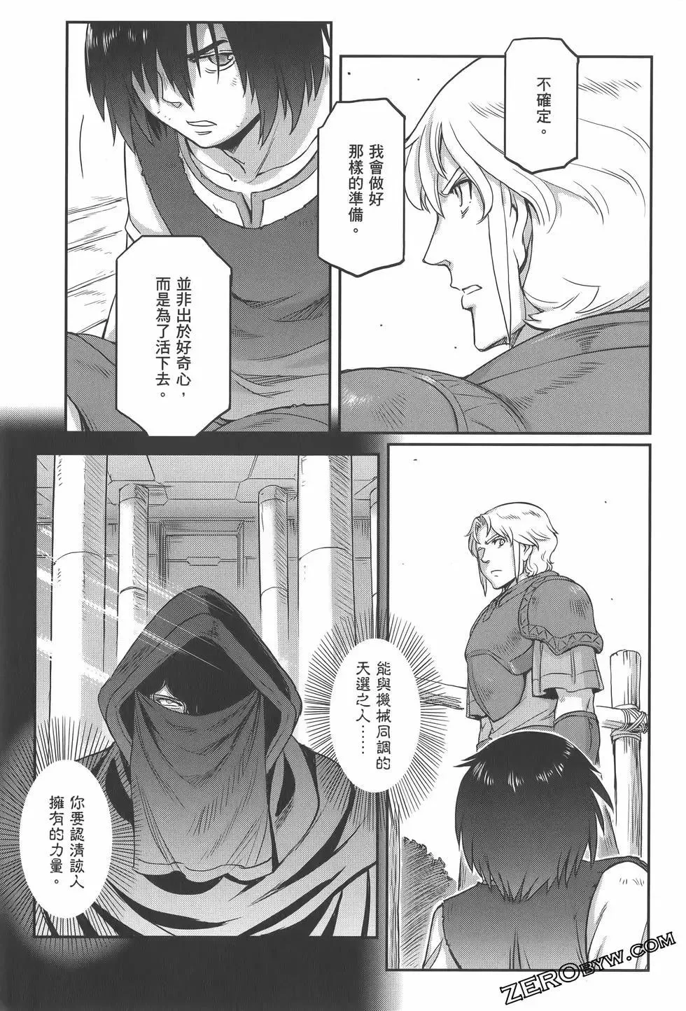 第39页