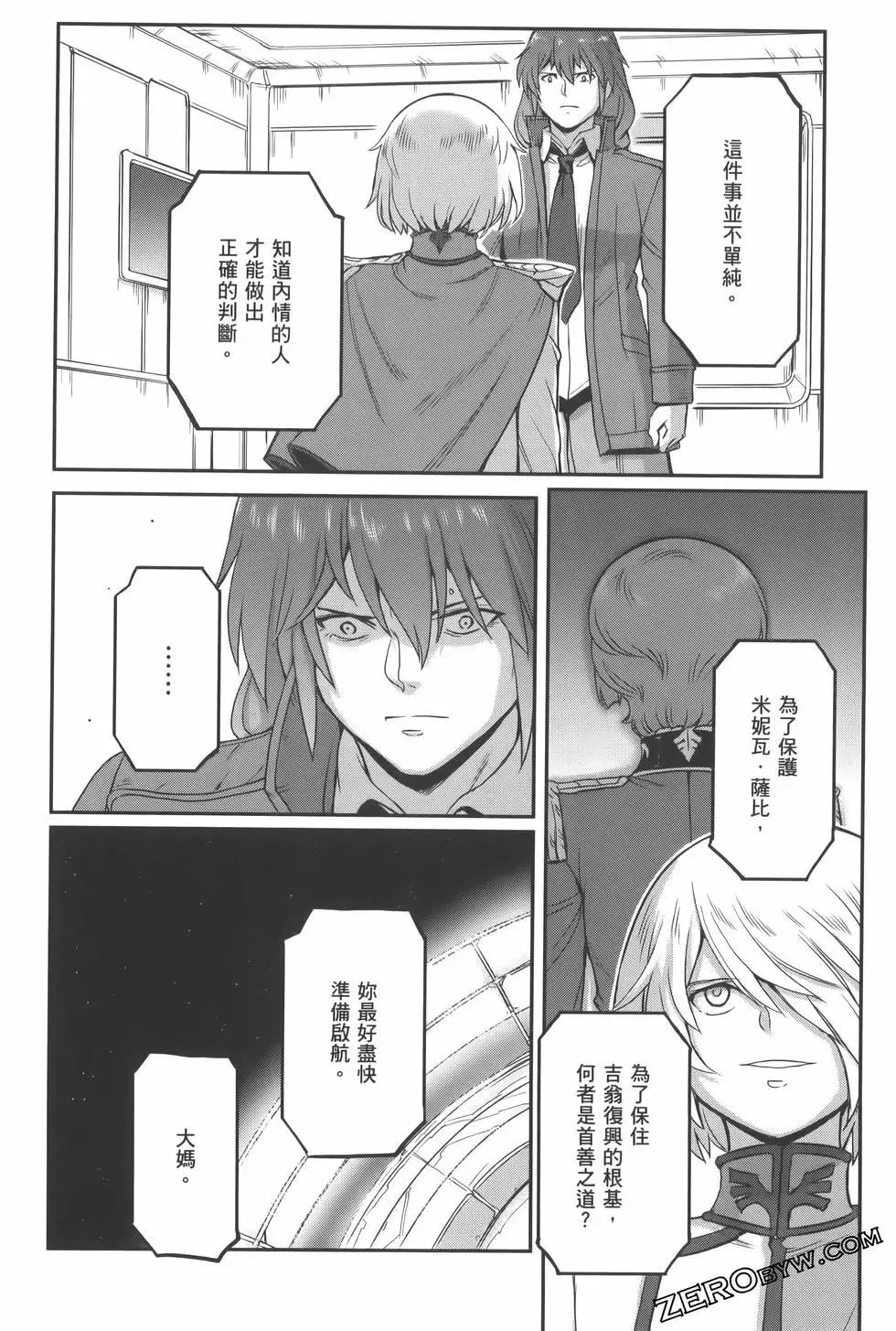 第49页