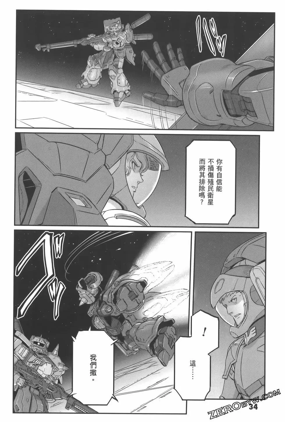 第37页