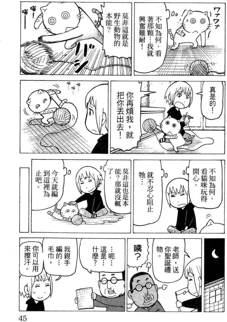 第45页