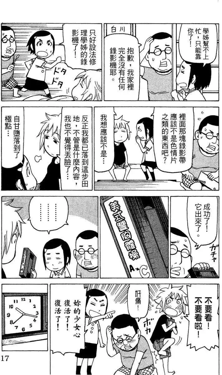 第19页