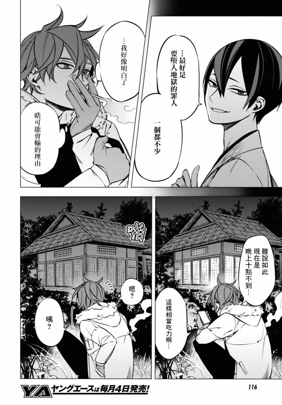 第33页