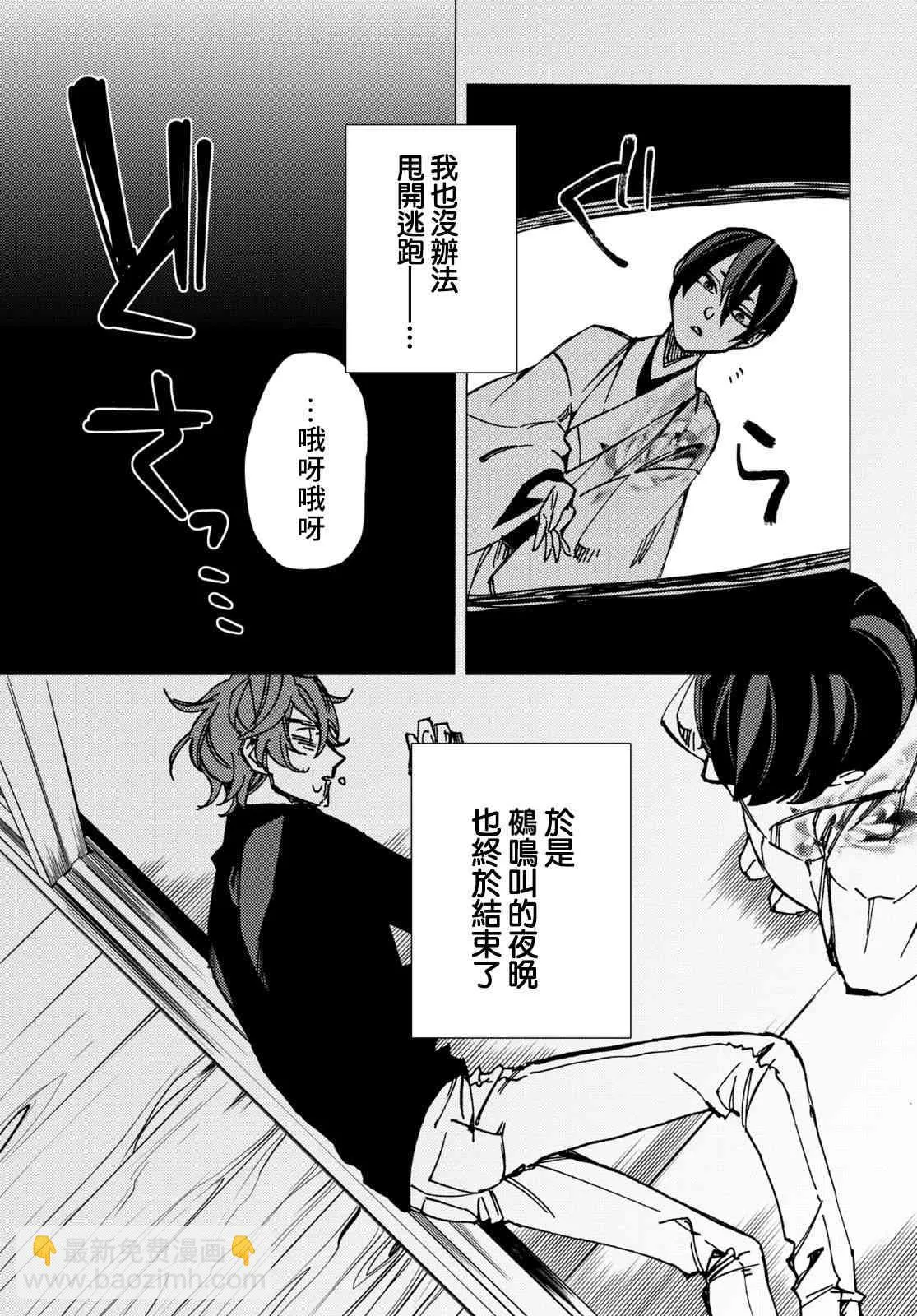 第39页